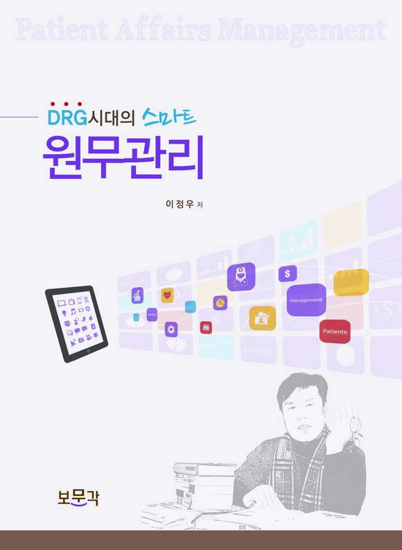 DRGô Ʈ 