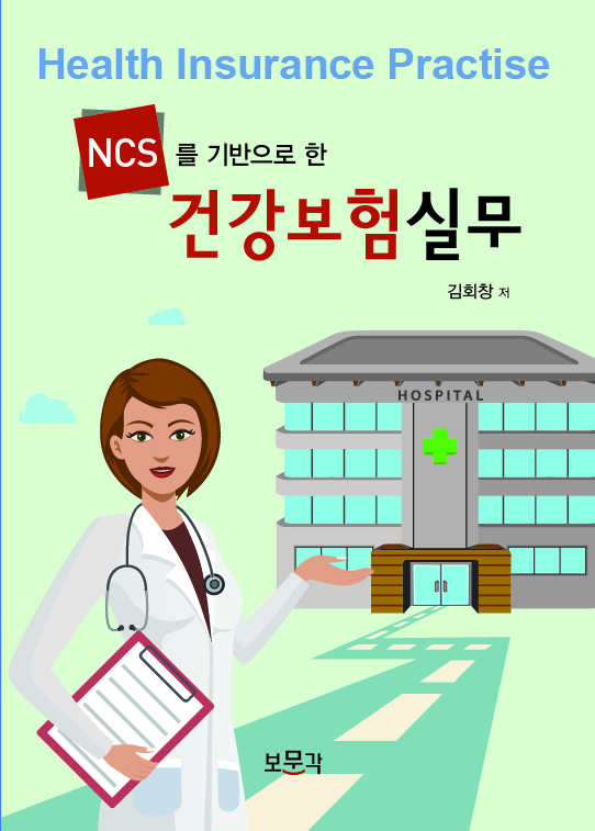 NCS   ǰǹ
