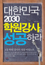 1 п гƮ - ѹα 2030 п ϶