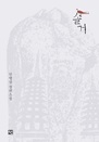 ְ