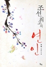  ְ 