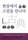 忡  