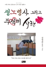 뺴 ׸ ֻ 