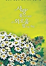   ǰ ܷο  