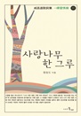   ׷