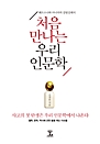 ó¿츮ι