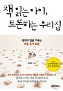 å д  ϴ 츮