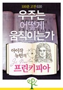 ִ  ̴° -   ŰǾơ [100  020] 