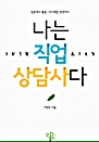   - Թ Ȱ, ڱ 