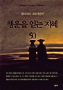 Ÿڸ ׶þ    50