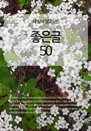     50
