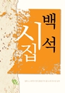 鼮 