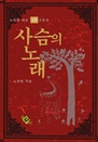 罿 뷡