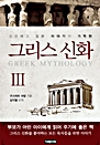 ׸ ȭ III