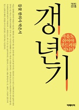 ,   ε巯ϴ.