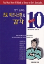  Ͻ   10