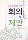 꼺   - ȸǿ 