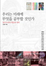 츮 ̷   ΰ