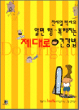 ˸ ູ  ǰ
