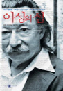 ̼ (α׷ȭ ȸ ΰ ̼    ΰ)