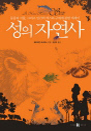  ڿ( Ĺ, ׸ ΰ  ֿ  )