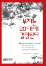 ڴ 20뿡 ȴ