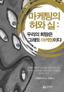    - 츮  ׷ ̴