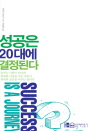  20뿡 ȴ