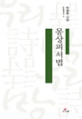 Ǽ