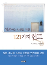 ϴ λ  121 Ʈ