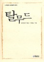 Ż
