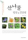 곪 ׾&ǰ