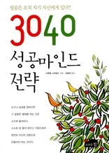 3040  ε 