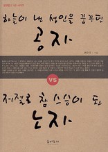 ϴ   ޲ٴ  VS     