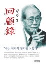 Ȳ忱 ȸ