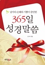    游 365 渻