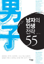  λ 55