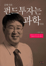 (躴)ݵڴ ̴