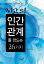ְ ΰ踦  26