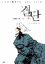  -  λ ٲٴ ʹƮ