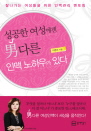   ٸ Ͽ찡 ִ