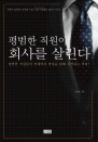   ȸ縦 츰