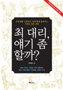  븮,   ұ?