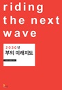 2030  ̷