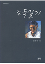 ϱ(ûμ 55)