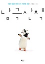 ػå