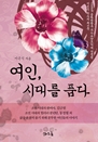 , ô븦 ǰ