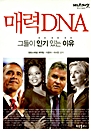 ŷ DNA