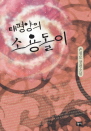  ҿ뵹