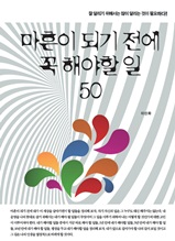  Ǳ  ؾ  50